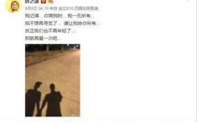 吃瓜娱乐大事件真相,真相背后的真相