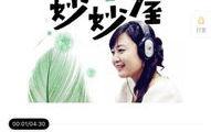 娱乐吃瓜号的背景音乐是什么,揭秘“吃瓜号”背景音乐之谜
