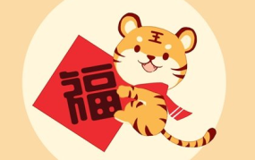 安于现状打一生肖,哪些生肖更倾向于享受当下？”