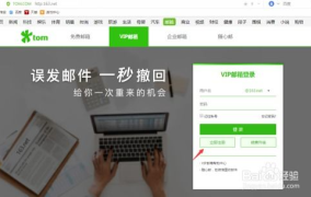 电子邮箱163,便捷高效，安全稳定的网络通讯利器