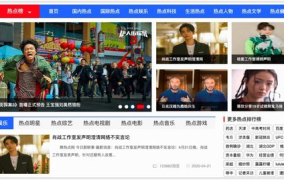 今日头条娱乐吃瓜,揭秘娱乐圈最新“吃瓜”事件，热点追踪不停歇！