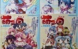 萌三国漫画,笑谈英雄梦，漫画演绎三国风云