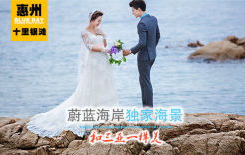 蔚蓝海岸婚纱摄影工作室,匠心独运，记录爱情永恒瞬间”