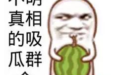 吃瓜群众娱乐图片,捕捉网络热点背后的趣味瞬间