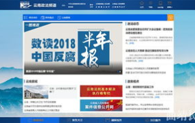 政法频道在线直播,全天候法律资讯与实时案例分析
