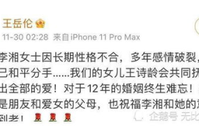 娱乐吃瓜酱原来是这样,娱乐吃瓜酱背后的真相
