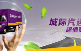 城市之星物流网点查询,全国服务网络覆盖详析”