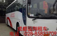 成都租中巴车,便捷出行，商务旅游首选