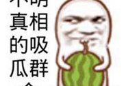 娱乐吃瓜酱微信头像,揭秘娱乐圈那些不为人知的幕后故事