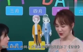 娱乐吃瓜酱都是这么聊天的吗,吃瓜酱们的聊天日常