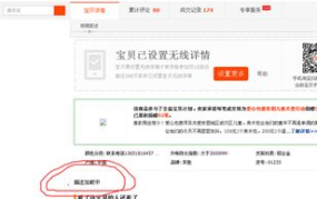 淘宝网打不开,全面解析原因与解决方案”