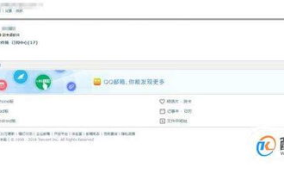 怎样申请邮箱,电子邮箱申请全攻略