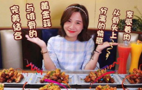 娱乐吃瓜君郭老师嘉年华,娱乐吃瓜盛宴，笑料横生，精彩纷呈！