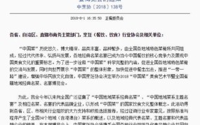 中国有34个菜系？中国八大菜系的代表菜这都不分明还算是地谈“吃货”吗？（国内幼吃之都十大排行榜）（舌尖上的争议：湖北菜何以叫楚菜？有34个八大的代表菜这都不分明还算是地谈“吃货”吗？（国内幼吃之都十大