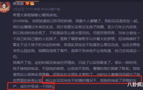 2021星盘娱乐圈吃瓜,吃瓜盛宴，反转连连