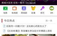 卫视在线直播,畅享海量节目，随时随地观看