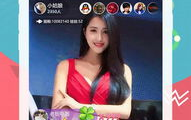 直播吃甜酸角讲娱乐圈瓜,娱乐圈瓜料连连