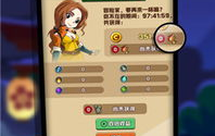 吃瓜娱乐小小堂下载苹果版,苹果版下载畅享欢乐时光