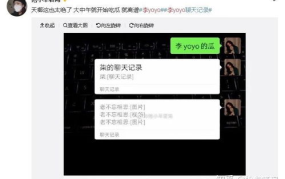 抖音娱乐吃瓜配音软件,带你轻松成为吃瓜达人！